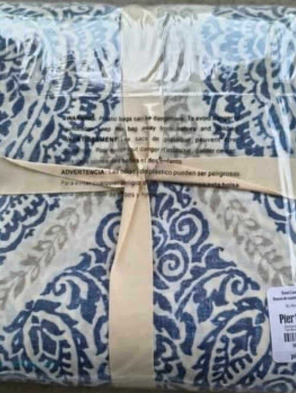 Pier 1  Full/Queen Duvet Cover (New)